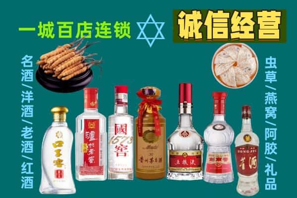 济南回收五粮液酒瓶
