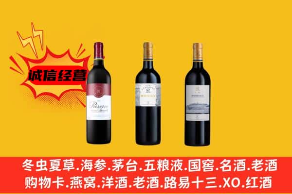 济南上门回收拉菲价格