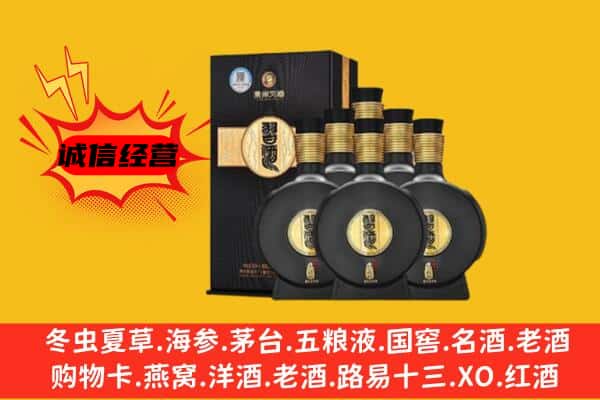 济南上门回收习酒价格