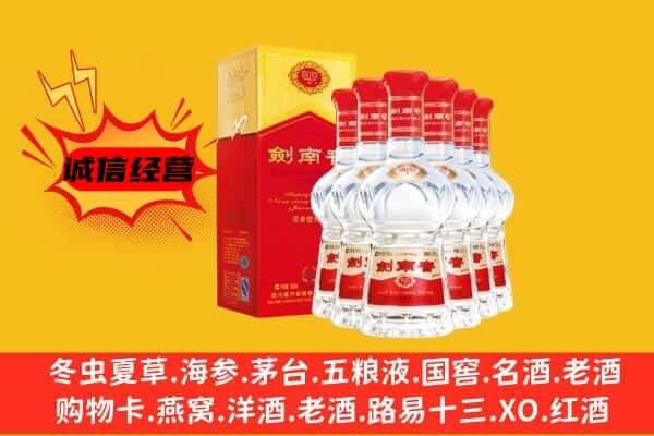 济南上门回收水晶剑价格