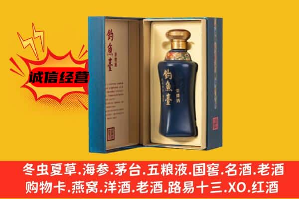 济南回收钓鱼台