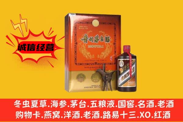 济南回收精品茅台酒