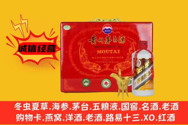 济南回收80年份茅台酒